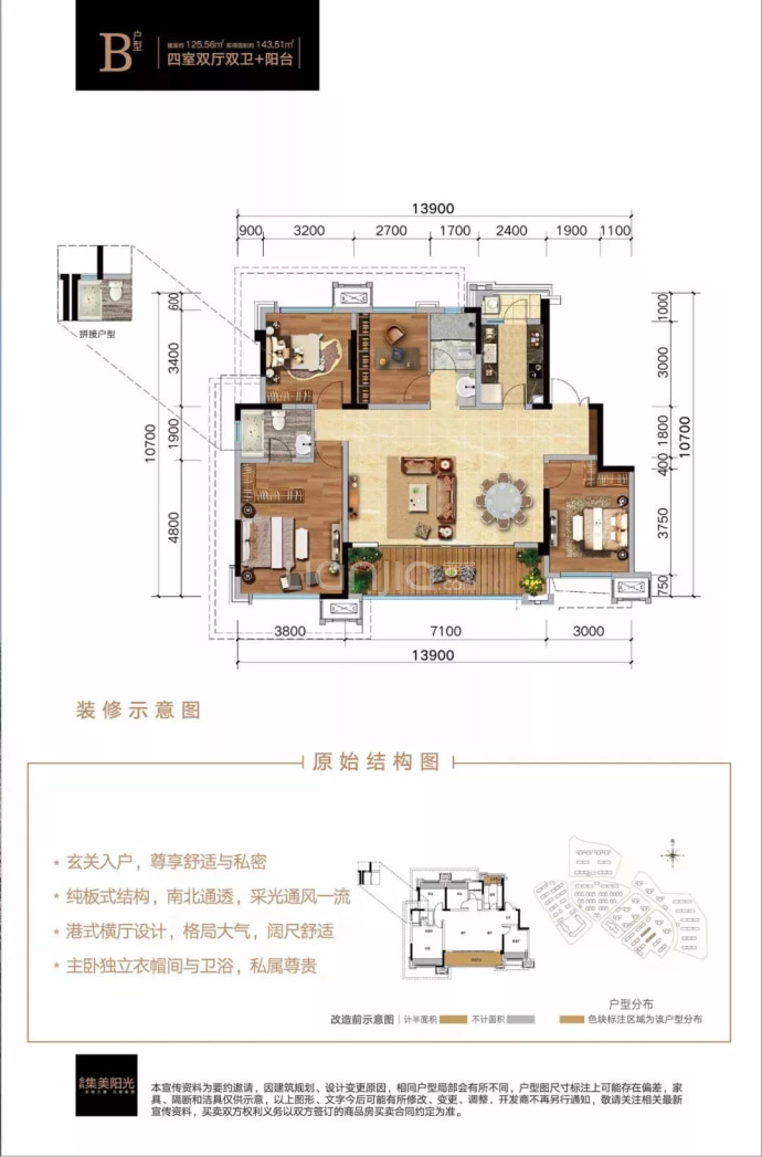 【金科集美阳光三期_攀枝花金科集美阳光三期楼盘】房价,户型,开盘