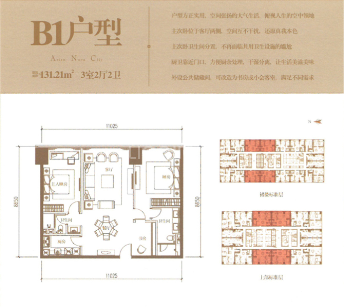 【俊发逸天峰_巴中俊发逸天峰楼盘】房价,户型,开盘时间详情-巴中贝壳