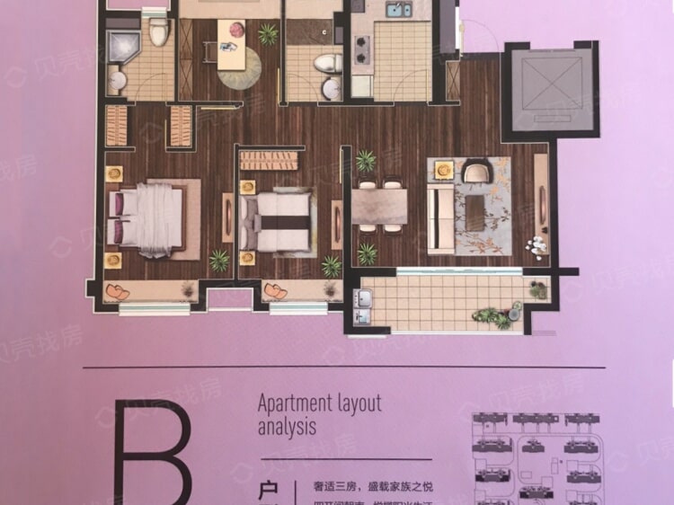 保利玲珑公馆3室2厅2卫户型图