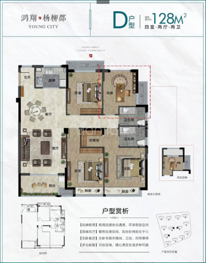 【鸿翔杨柳郡_嘉兴鸿翔杨柳郡楼盘】房价,户型,开盘