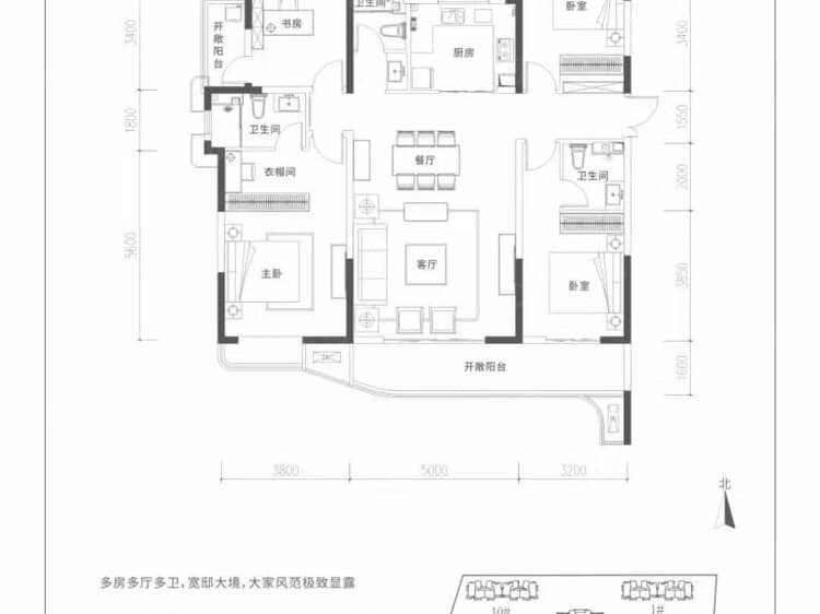 星联岚溪府4室2厅3卫户型图