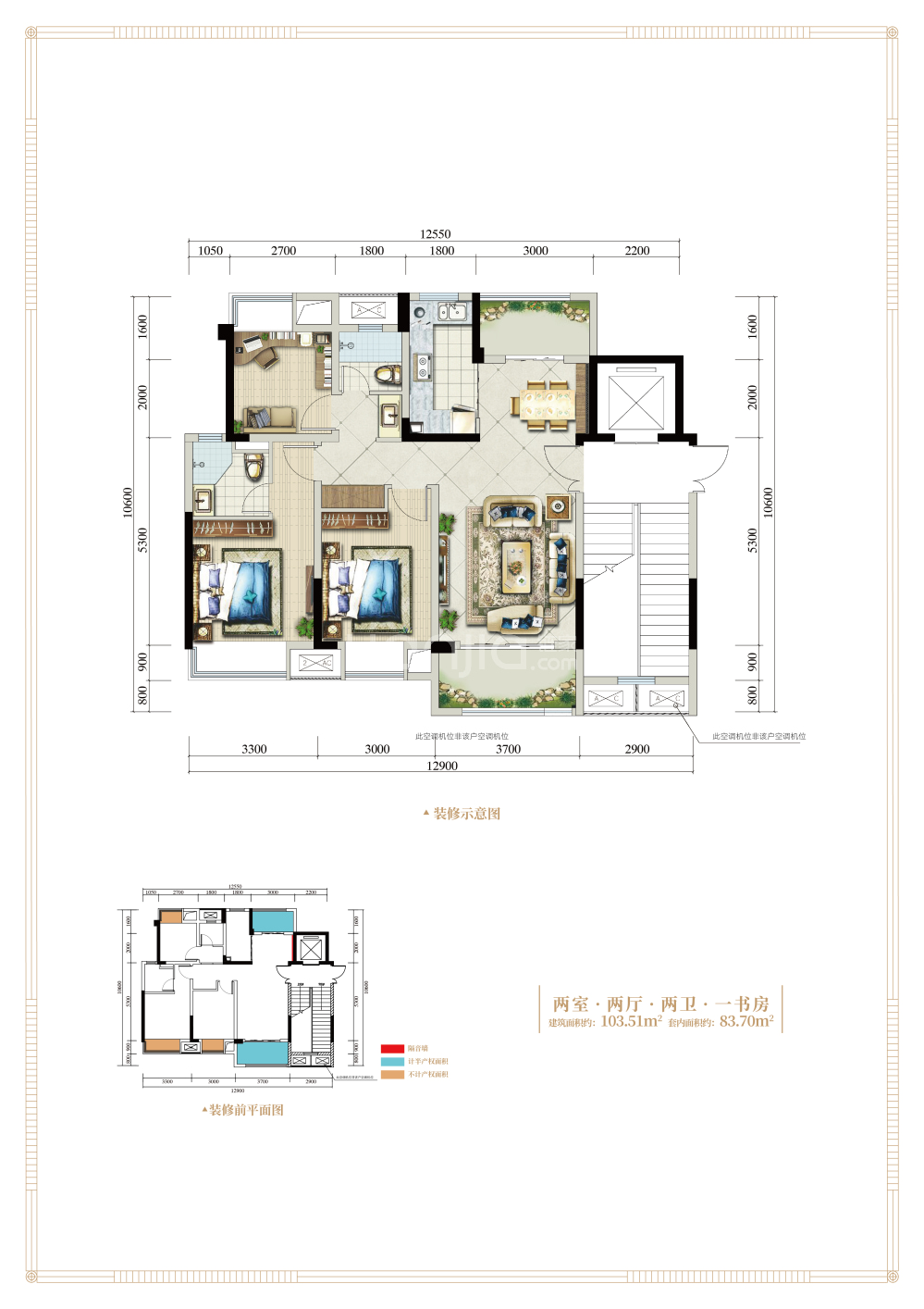 【御华兰亭_武汉御华兰亭楼盘】零居室户型图|4室2厅2卫建面 111.