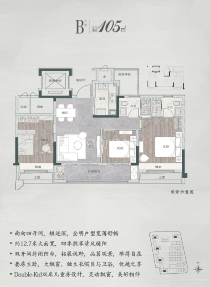 【德信大家运河云庄_鹤山德信大家运河云庄楼盘】房价,户型,开盘时间