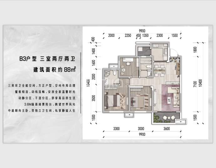 蓝润·泷门云邸