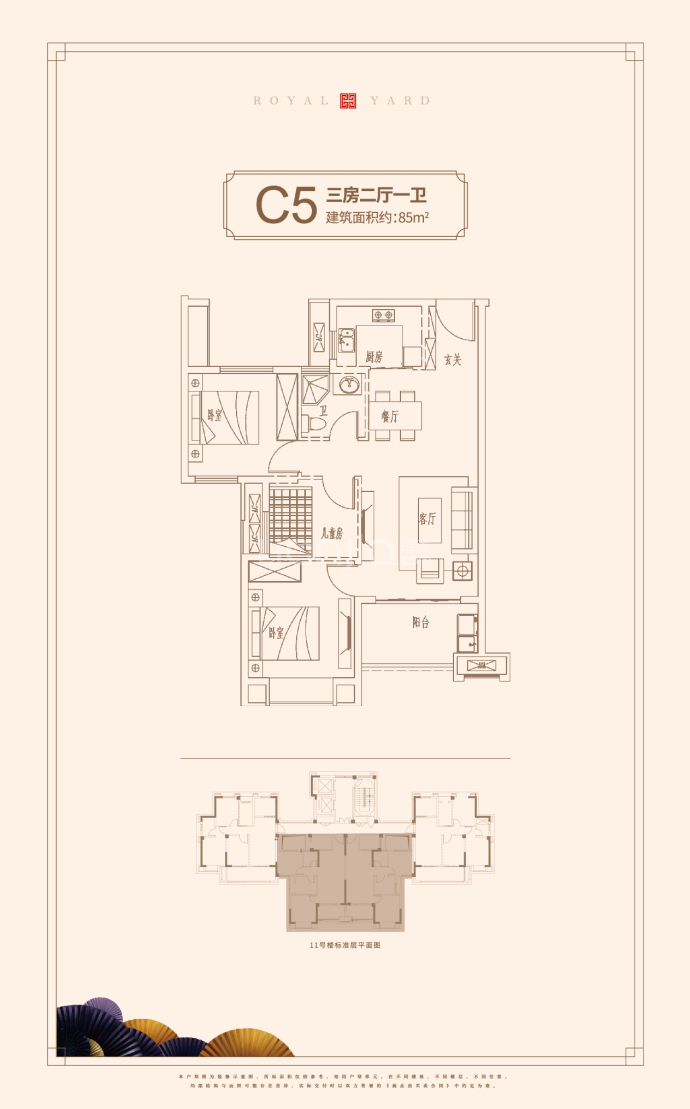 【建发玺院_普兰店建发玺院楼盘】房价,户型,开盘时间