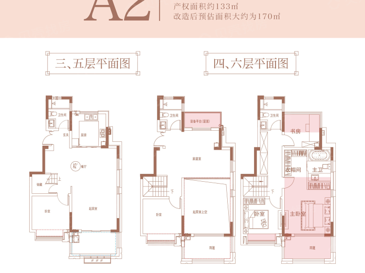 华邦蜀山别院4室2厅2卫户型图