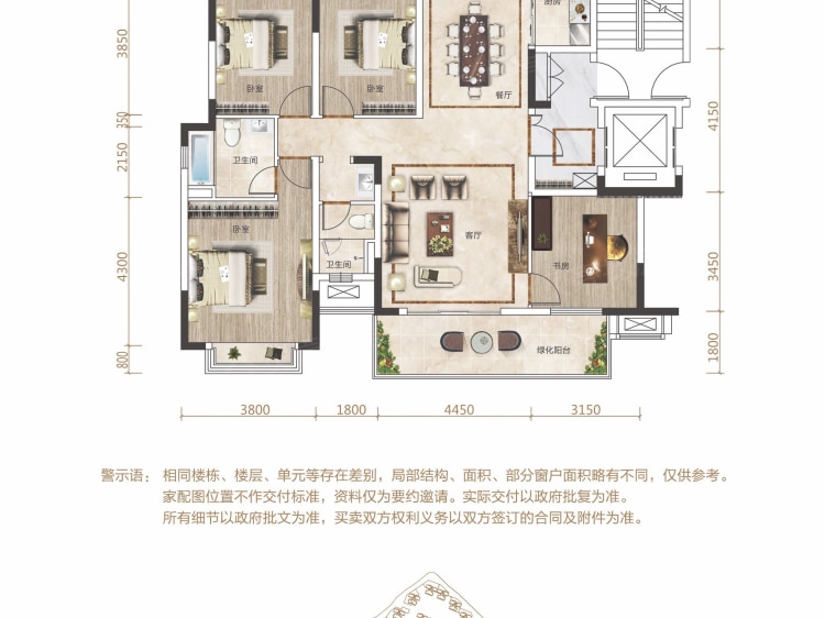 【大唐印象_南宁大唐印象楼盘】四居室户型图|4室2厅1