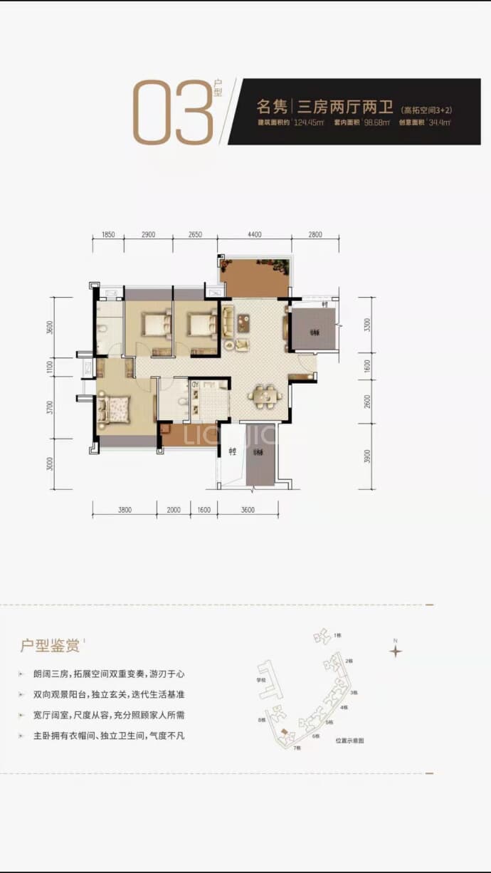 【恒俪湾_镇江恒俪湾楼盘】房价,户型,开盘时间详情-镇江贝壳新房