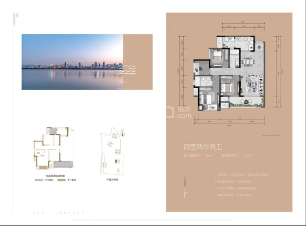 【蓝光悦江府_重庆蓝光悦江府楼盘】四居室户型图|图