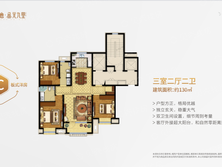 华润置地公元九里3室2厅2卫户型图