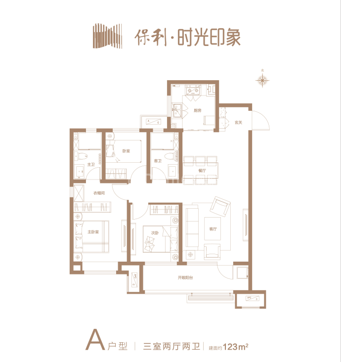 【保利·时光印象_南京保利·时光印象楼盘】房价,户型,开盘时间详情