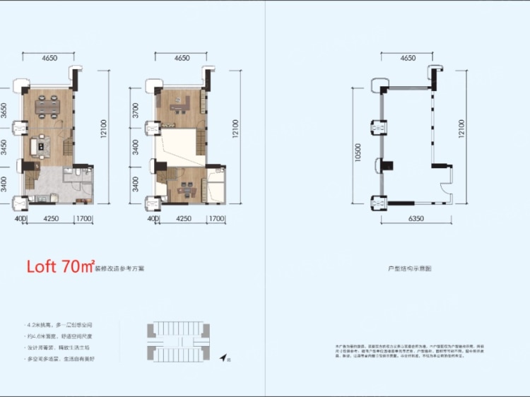 北京城建龙樾湾1室1厅1卫户型图