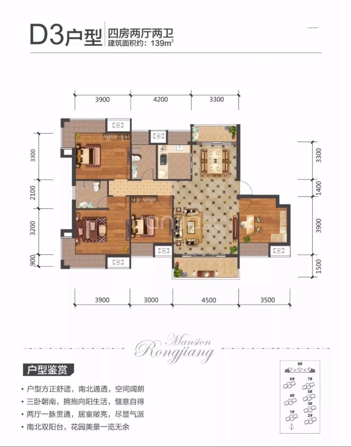 【蓉江首府_宣威蓉江首府楼盘】房价,户型,开盘时间详情-宣威贝壳新房