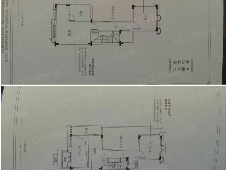 中海云麓公馆5室3厅4卫户型图