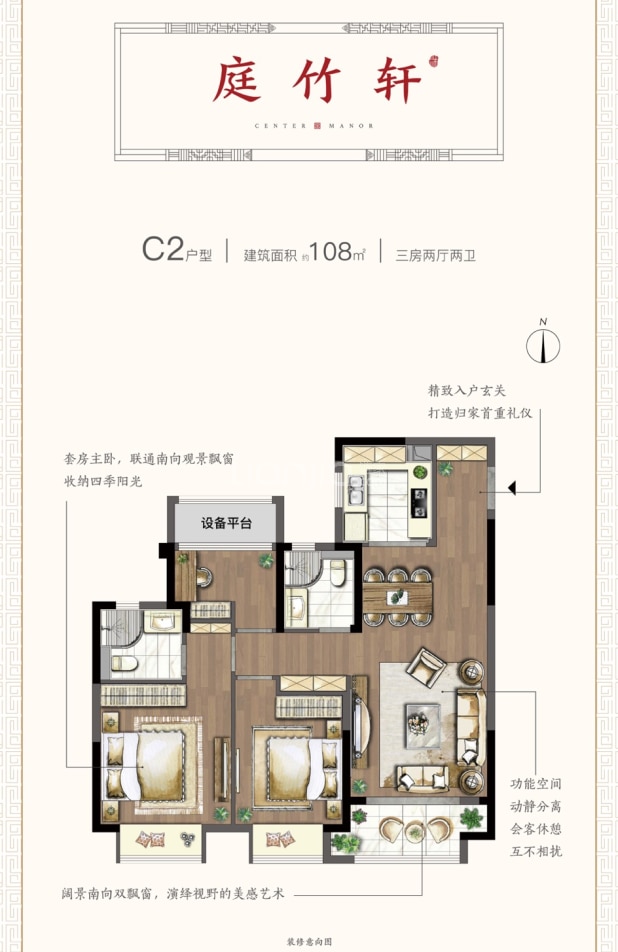 【建发泱誉_苏州建发泱誉楼盘】户型图|房型图-苏州