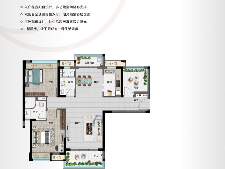 海伦堡玖悦府3室2厅2卫户型图