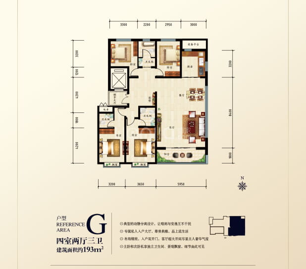 【滏阳公馆_衡水滏阳公馆楼盘】户型图|房型图-衡水