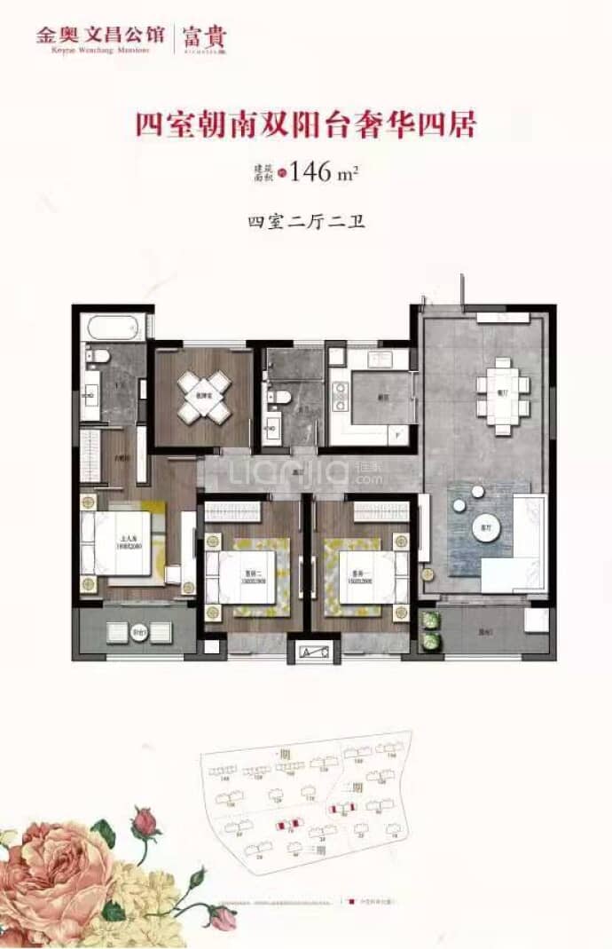 金奥文昌公馆