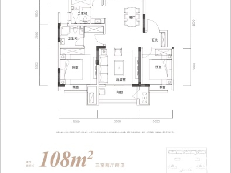 蓝光芙蓉公馆3室2厅2卫户型图