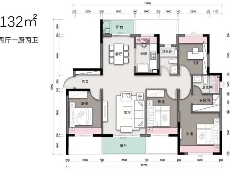 中城新时代4室2厅2卫户型图