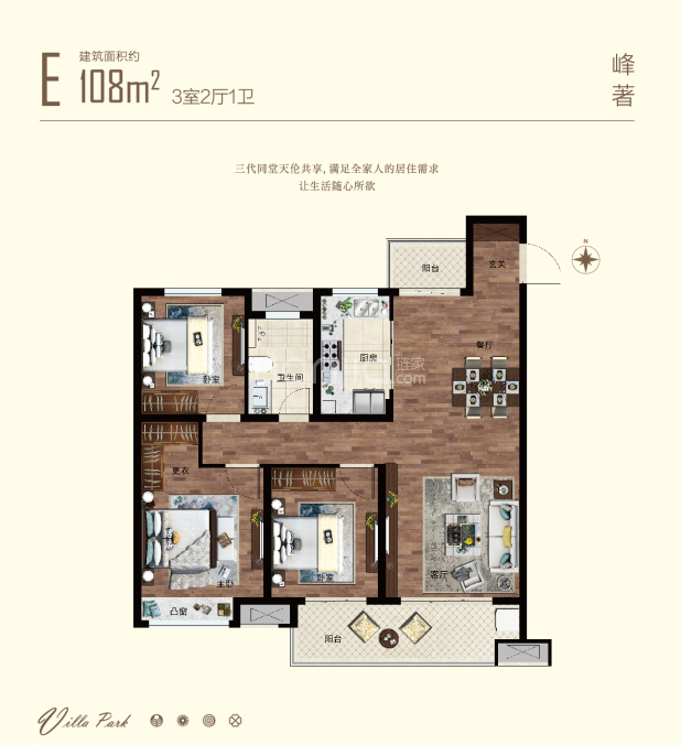 【信达公园郡_马鞍山信达公园郡楼盘】户型图|房型图-马鞍山贝壳新房