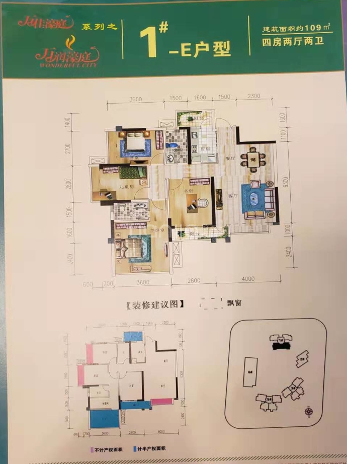 【万润濠庭_温州万润濠庭楼盘】房价,户型,开盘时间