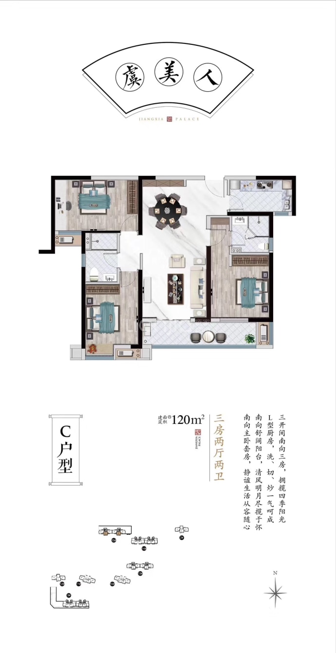 【江夏府_奎屯江夏府楼盘】房价,户型,开盘时间详情-奎屯贝壳新房