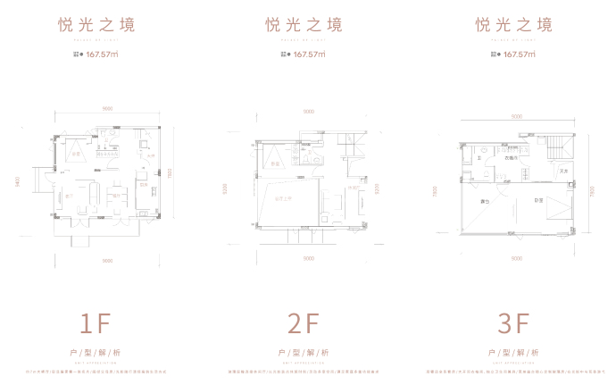 【保利和光晨樾_北京保利和光晨樾楼盘】房价,户型,开盘时间详情-北京