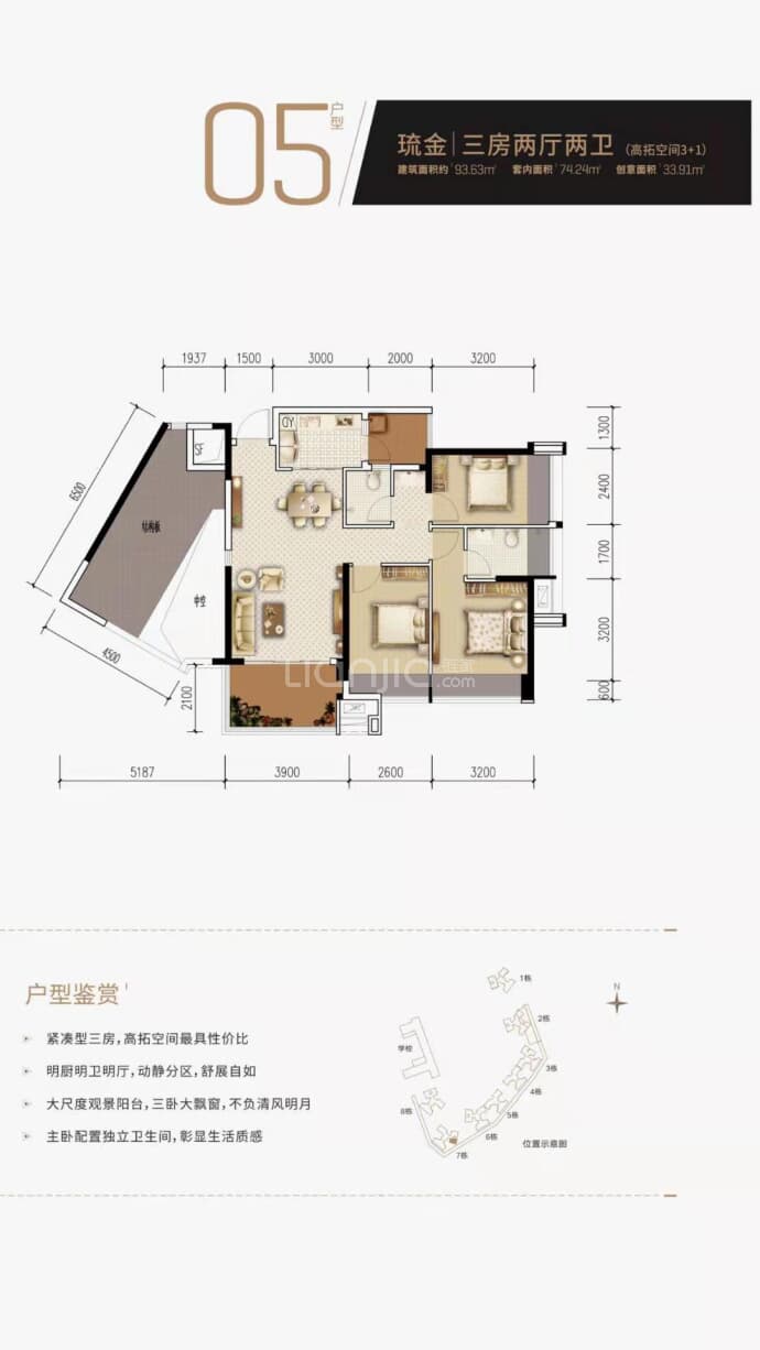 【恒俪湾_湛江恒俪湾楼盘】房价,户型,开盘时间详情-湛江贝壳新房