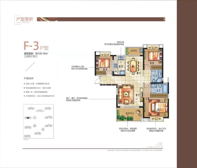 【联泰·万泰城天颂_北京联泰·万泰城天颂楼盘】房价,户型,开盘时间