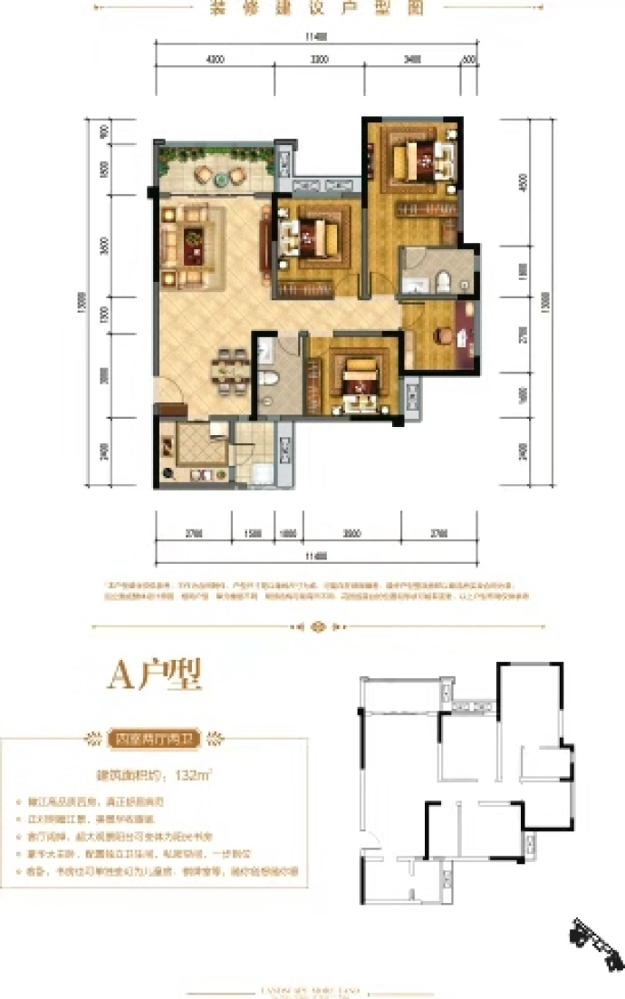 银丰·玖熙堂二期--建面 132m05