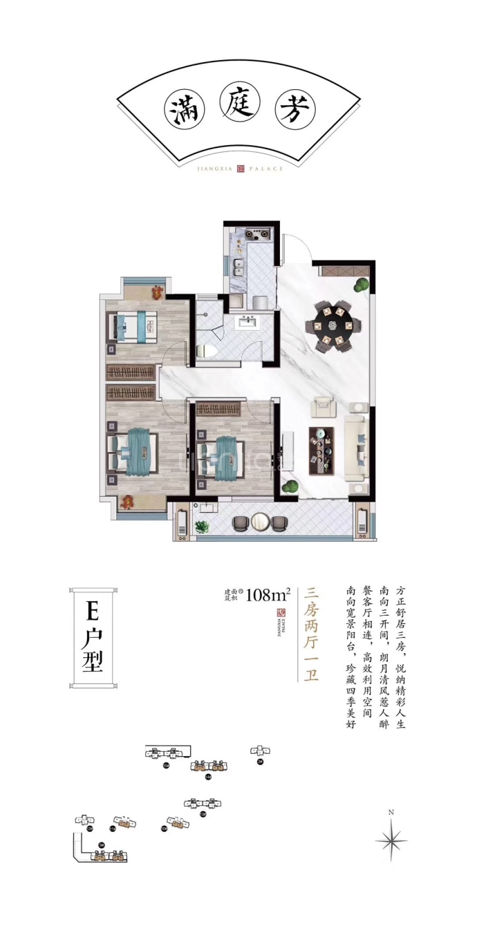 【江夏府_成都江夏府楼盘】房价,户型,开盘时间详情-成都贝壳新房
