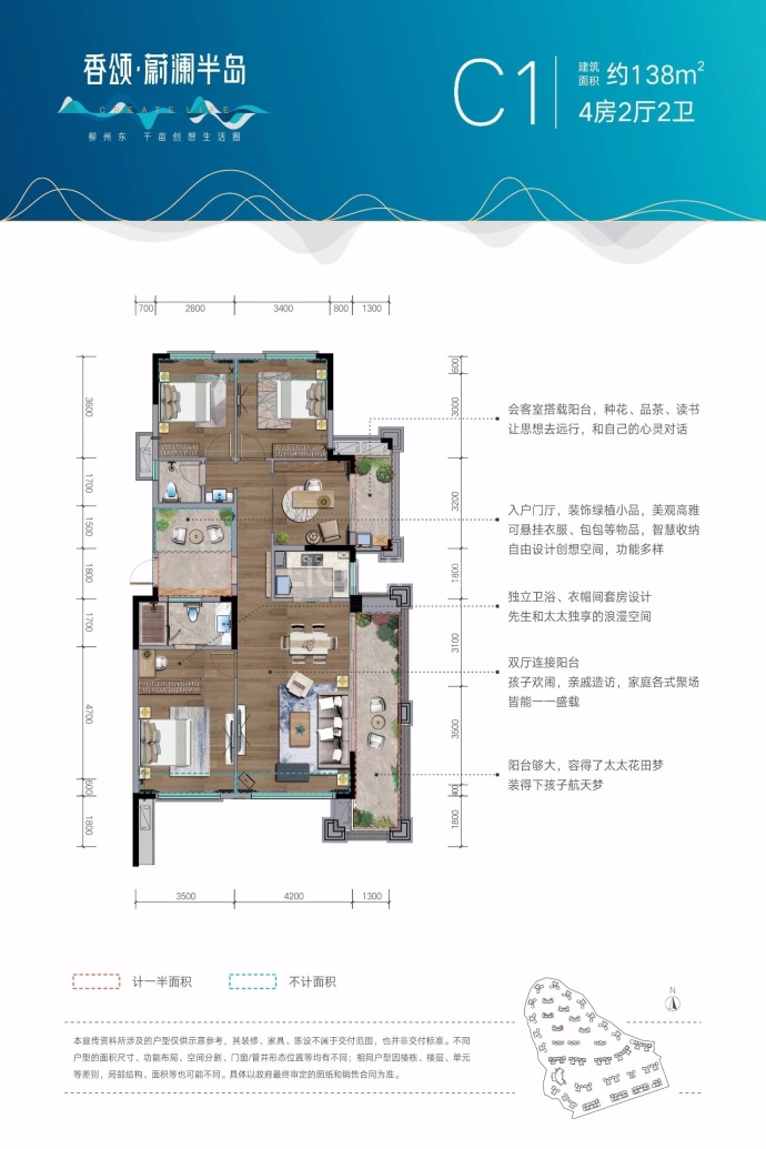 【香颂蔚澜半岛_柳州香颂蔚澜半岛楼盘】房价,户型,开盘时间详情-柳州