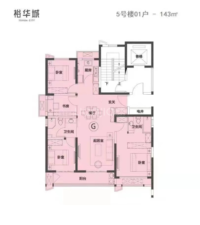 裕华城