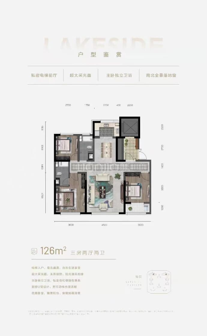 【正远汀兰_重庆正远汀兰楼盘】房价,户型,开盘时间详情-重庆贝壳新房