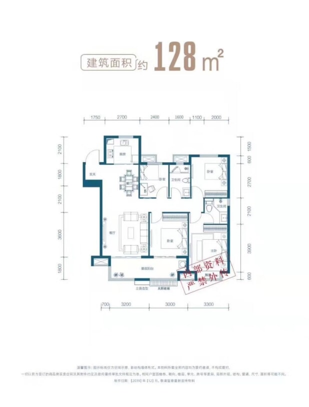 【国贸景成_合肥国贸景成楼盘】户型图|房型图-合肥