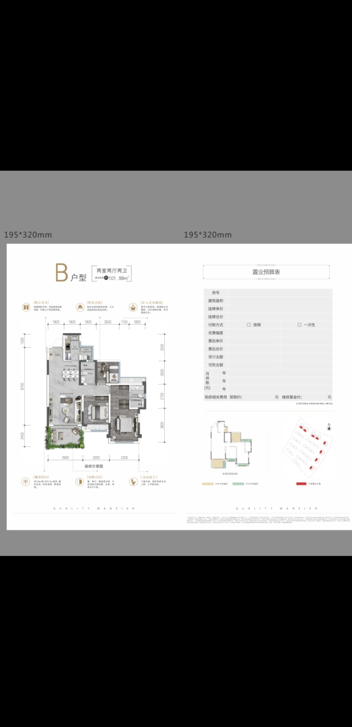 【朗基香山樾_烟台朗基香山樾楼盘】房价,户型,开盘