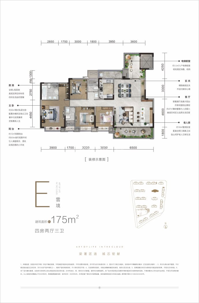 【中梁云玺台_龙岩中梁云玺台楼盘】房价,户型,开盘时间详情-龙岩贝壳