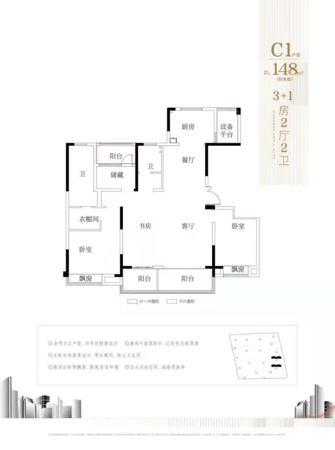 【江南国际城_嘉兴江南国际城楼盘】房价,户型,开盘