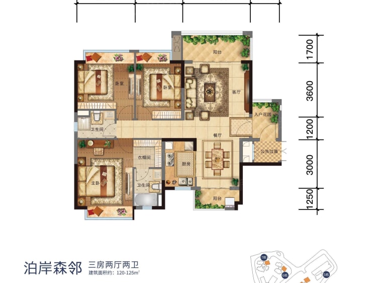 清溪国际公馆3室2厅2卫户型图