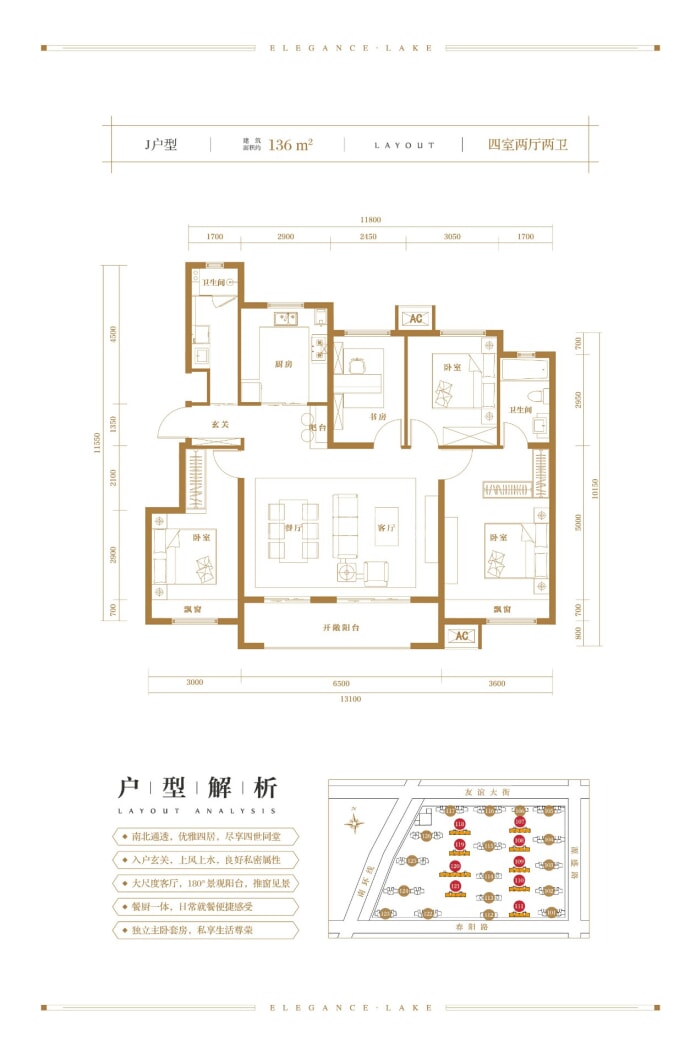 【禹洲嘉誉瀞湖_冷水江禹洲嘉誉瀞湖楼盘】房价,户型