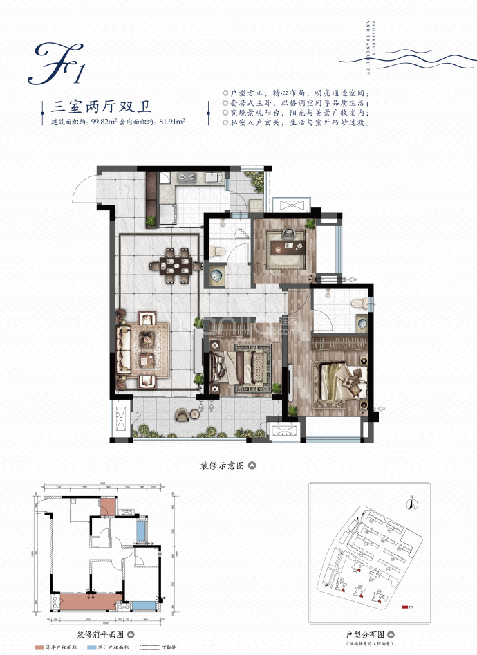 【观山御璟_重庆观山御璟楼盘】房价,户型,开盘时间详情-重庆贝壳新房