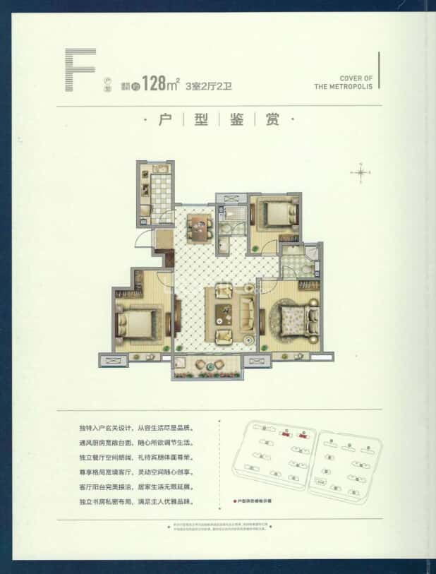 【石榴玉兰湾_沧州石榴玉兰湾楼盘】户型图|房型图