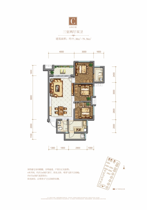 【邛海湾·长岛_凉山邛海湾·长岛楼盘】户型图|房型