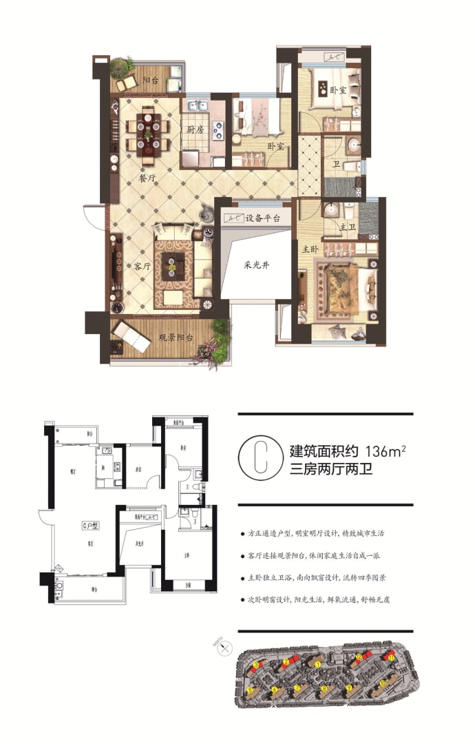 【鼎盛上城_松滋鼎盛上城楼盘】房价,户型,开盘时间