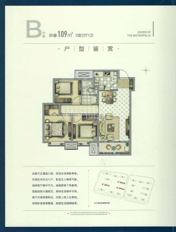 【石榴玉兰湾_沧州石榴玉兰湾楼盘】户型图|房型图