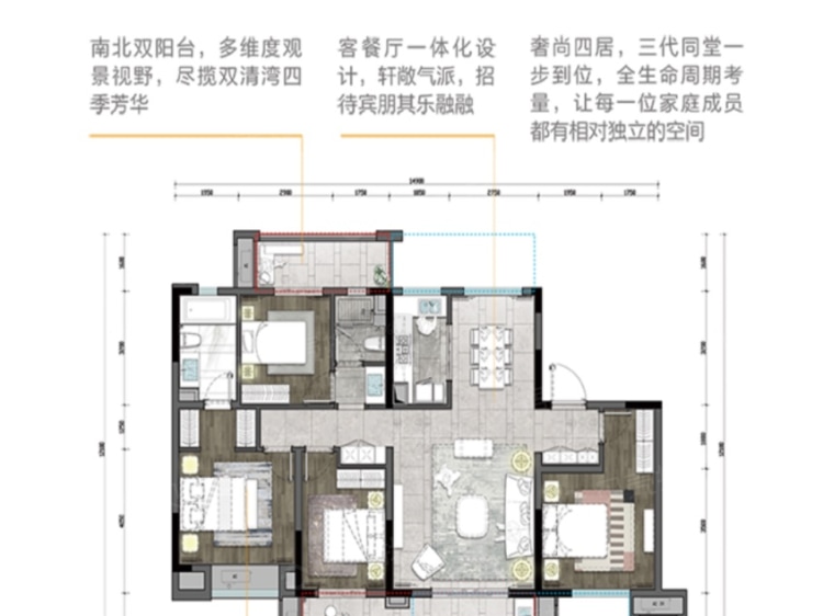 华润阜阳中心4室2厅2卫户型图