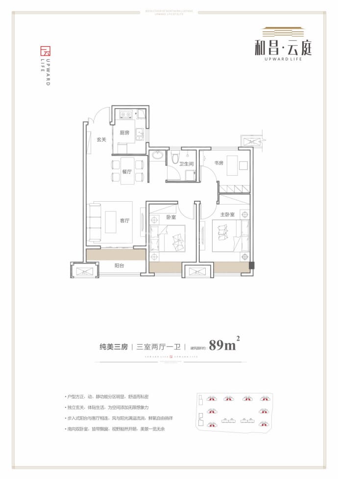 【和昌·云庭_洛阳和昌·云庭楼盘】房价,户型,开盘