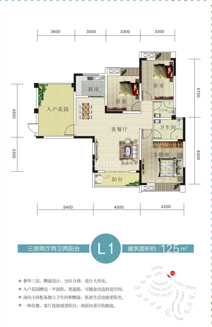 【宏信依山郡三期_无锡宏信依山郡三期楼盘】房价,户型,开盘时间详情