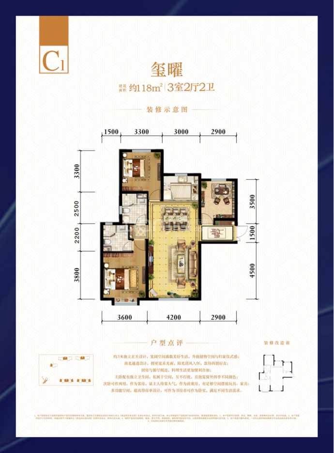 【领地天屿_西双版纳领地天屿楼盘】房价,户型,开盘